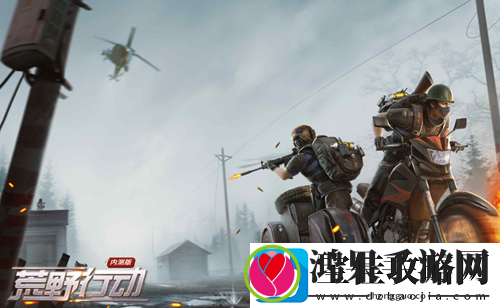 荒野行动跑车怎么开