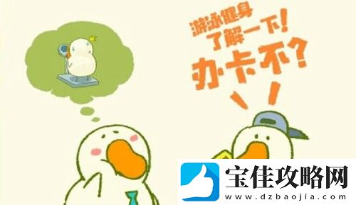 肥鹅健身房布袋玩偶合成攻略一览