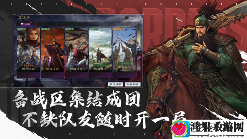 率土青春服Passion公测！SLG赛道开启新玩法时代