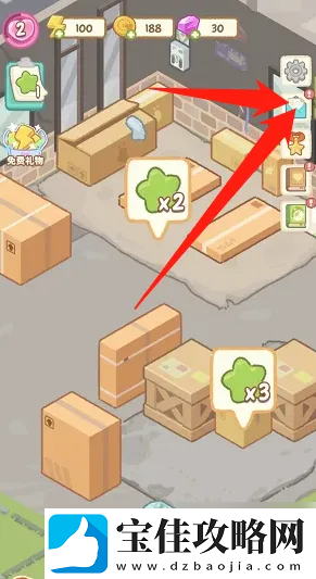 肥鹅健身房看私信方法一览