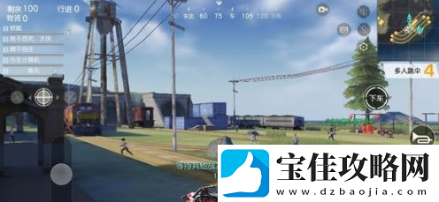 荒野行动跑车怎么开