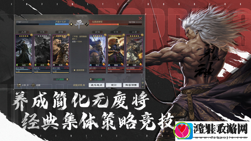 率土青春服Passion公测！SLG赛道开启新玩法时代