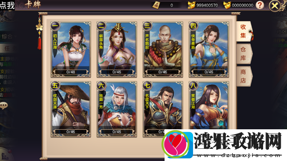 剑荡八荒卡牌系统怎么玩