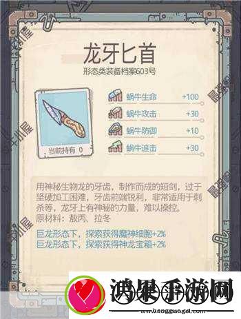 探索最强蜗牛巨龙基因研究的奥秘与魅力