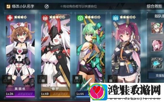 机动战姬聚变琉璃强度分析及装备推荐
