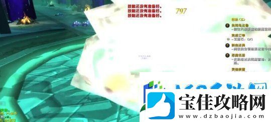 魔兽世界怀旧服风暴要塞钥匙任务完成攻略