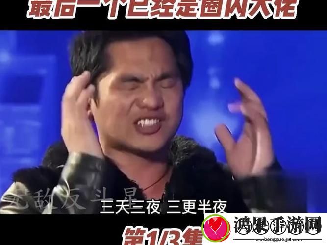 探寻“三个黑人猛躁我一晚上什么歌”的音乐魅力与文化背景