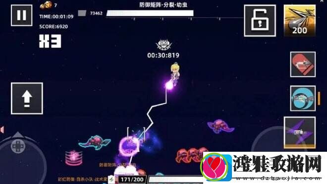 强袭人形