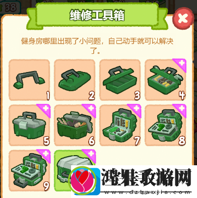 肥鹅健身房手套掉落概率提高攻略一览