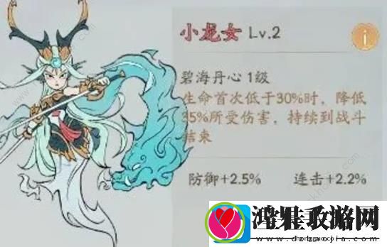 寻道大千青龙搭配什么神通和精怪