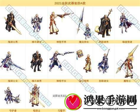 dnf冰结师技能加点图2021