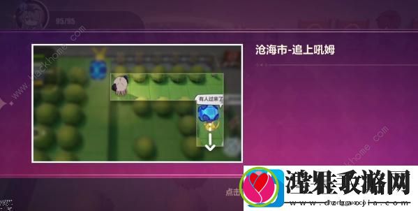 崩坏3拦路的醉汉攻略