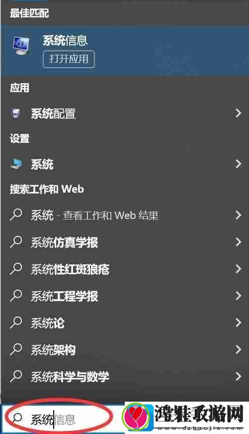 怎么看电脑是Windows几