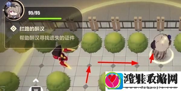 崩坏3拦路的醉汉攻略