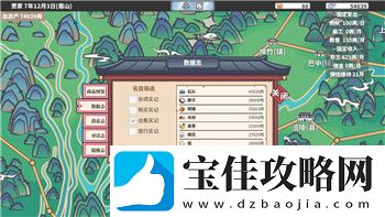 食之契约最新联动精彩来袭