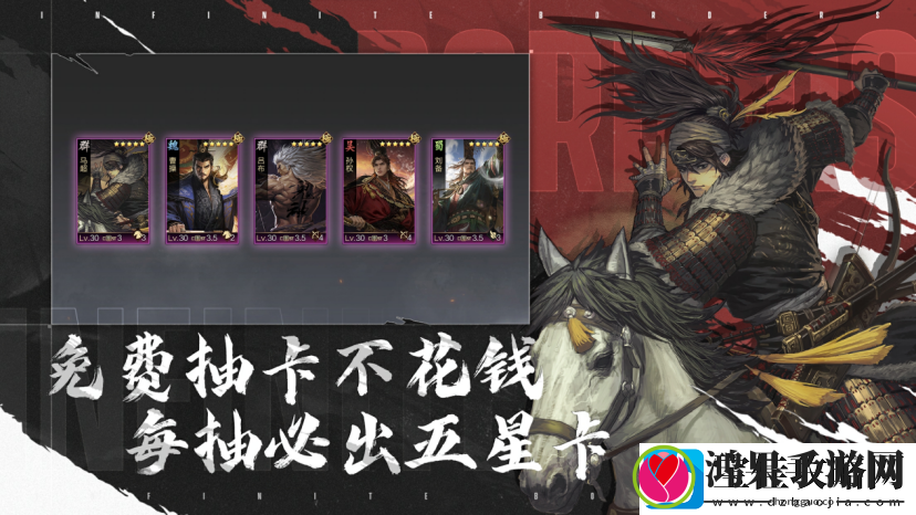 率土青春服Passion公测！SLG赛道开启新玩法时代