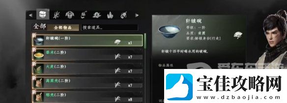 下一站江湖2降龙十八掌怎么学