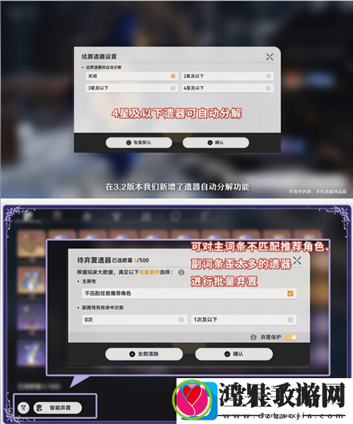 崩坏星穹铁道3.2版本前瞻有哪些内容