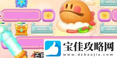 2023保卫萝卜4周赛8.20攻略