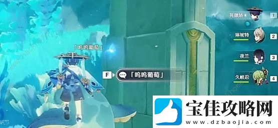 原神圆滚滚的创化论成就怎么解锁