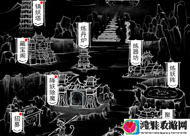 文字西游新手攻略