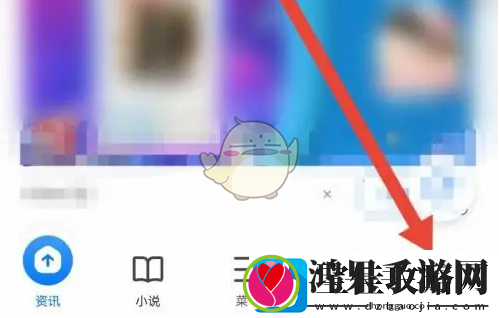 360浏览器怎么新建文件夹