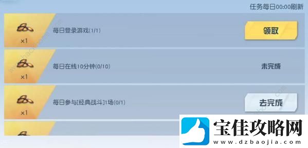 荒野行动西瓜派对活动大全