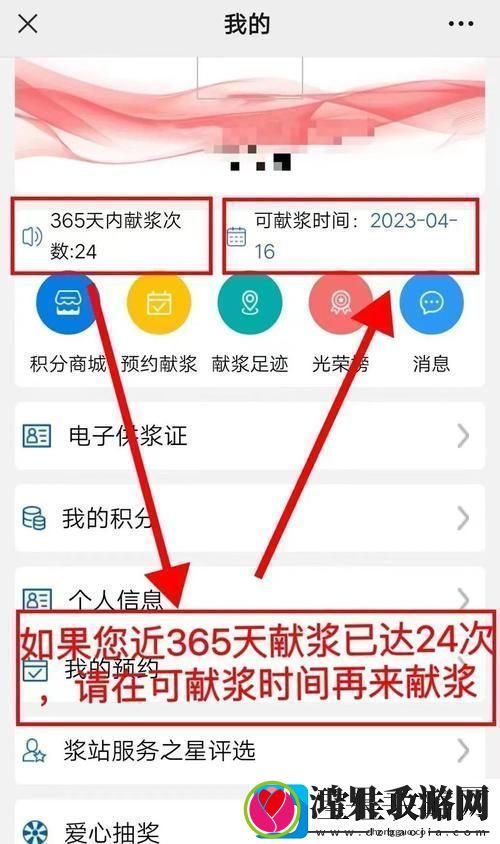 免费b站在线观看人数在哪儿找到
