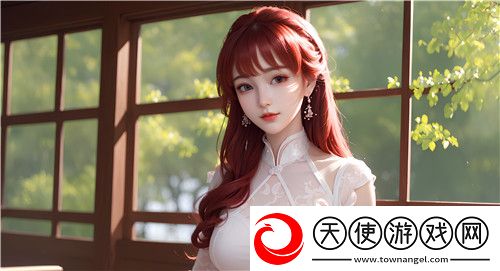 仙踪