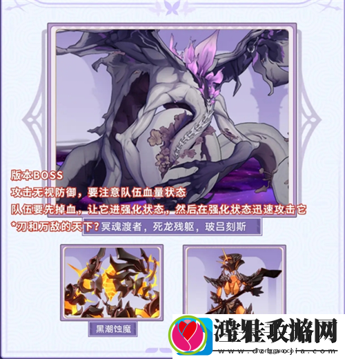 崩坏星穹铁道3.2版本前瞻有哪些内容