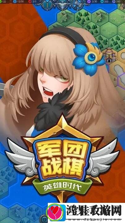 军团战棋英雄时代一款魔幻风格的中型4X策略战棋游戏