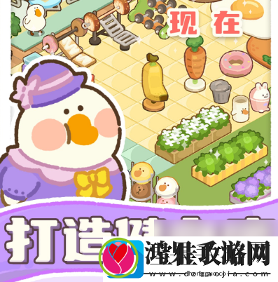 肥鹅健身房手套获取方法攻略一览
