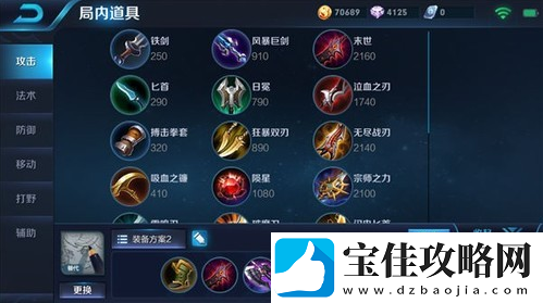 王者荣耀新英雄裴擒虎怎么玩