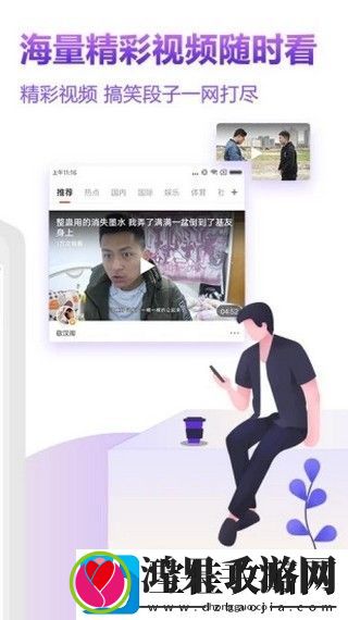 美乐宝app下载安装