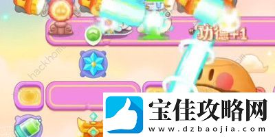 2023保卫萝卜4周赛8.20攻略
