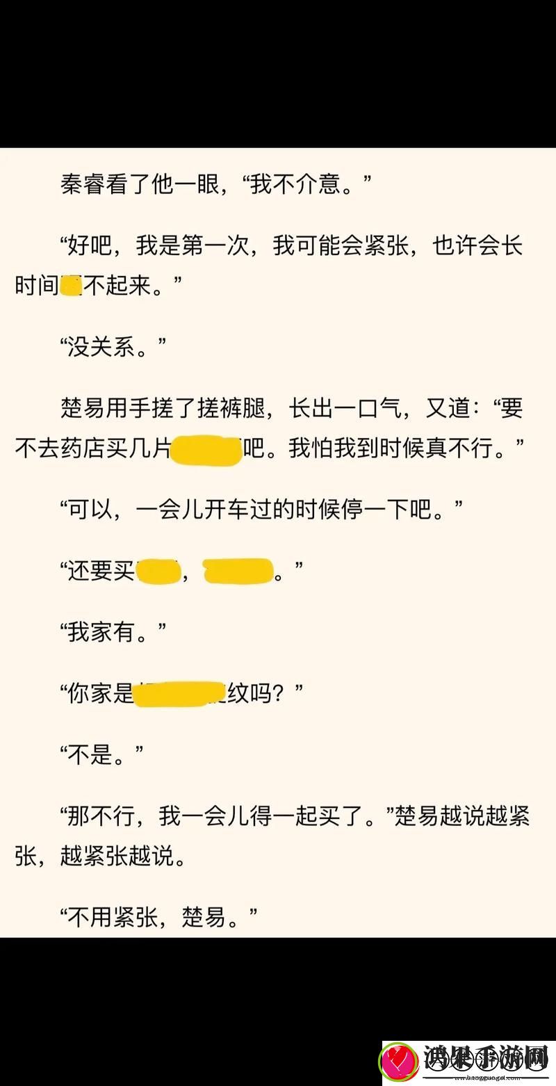 教授和乖乖女H灌满阮阮