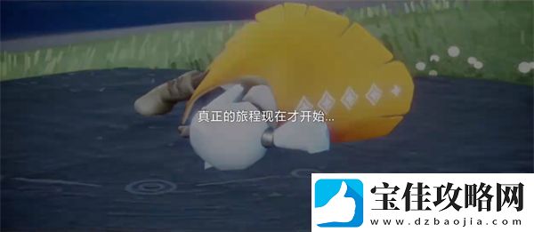 光遇归巢季第四个任务怎么做