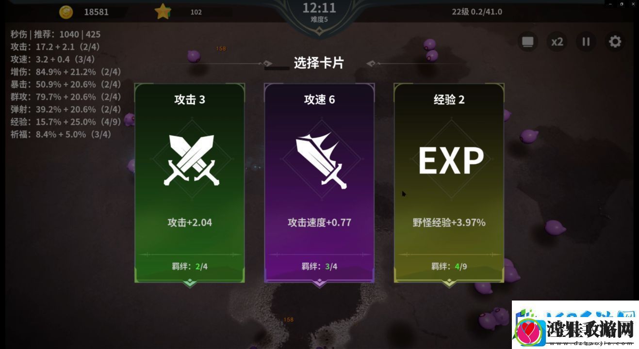 又一个僵尸幸存者无限模式怎么玩镰田攻略