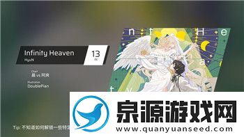 大航海时代4HD修改