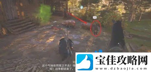 刺客信条英灵殿美丽的德戈拉斯任务怎么做