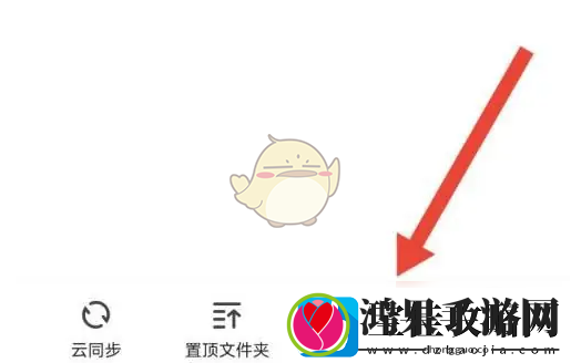 360浏览器怎么新建文件夹