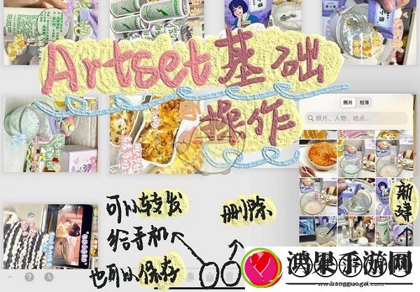 artset4怎么导入图片