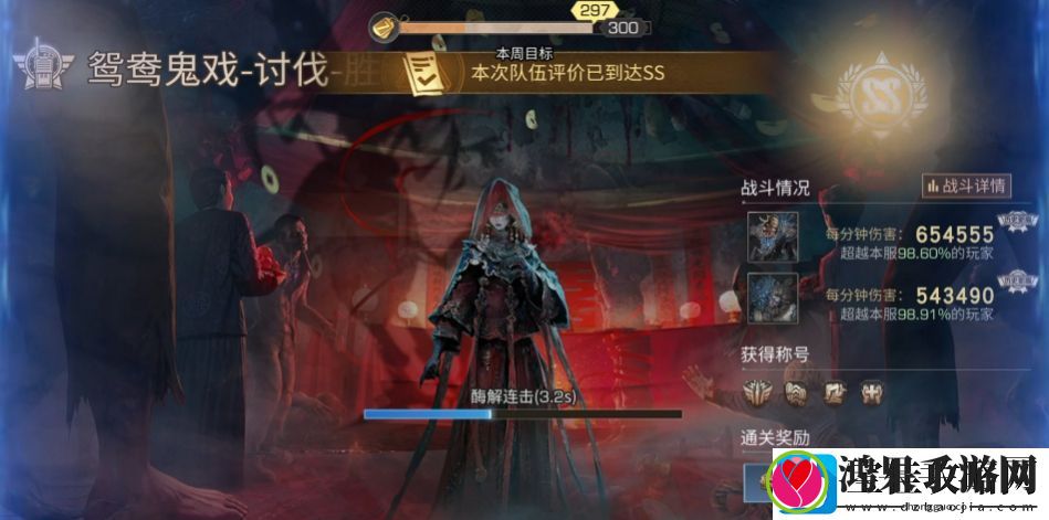 明日之后手游鸳鸯鬼戏怎么玩