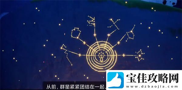 光遇归巢季第四个任务怎么做