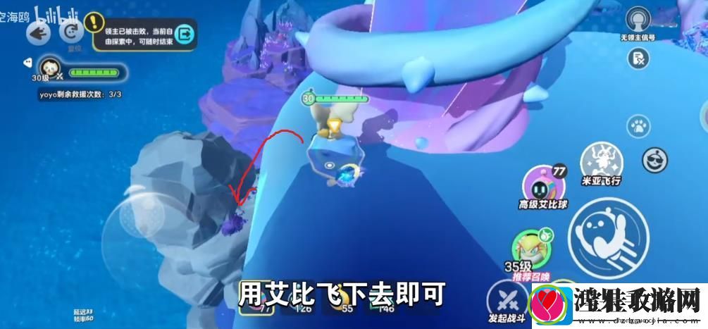 蛋仔派对龙源之域过往宝箱芯片位置大全