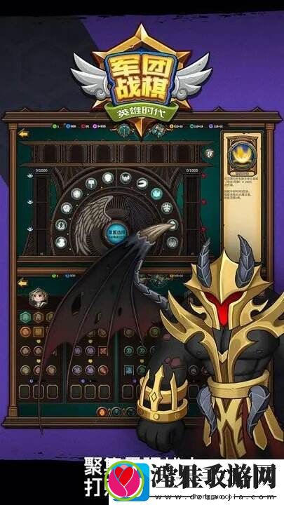 军团战棋英雄时代一款魔幻风格的中型4X策略战棋游戏