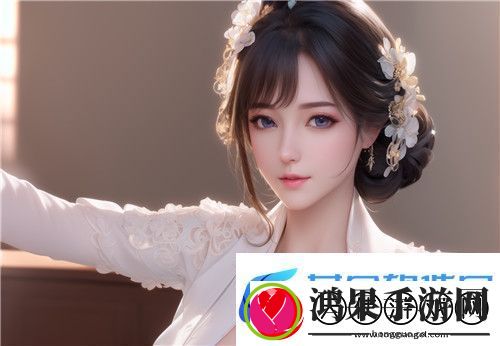 报告夫人歪歪有其母必有其女——揭示母女相似性与个性传承的深层次联系
