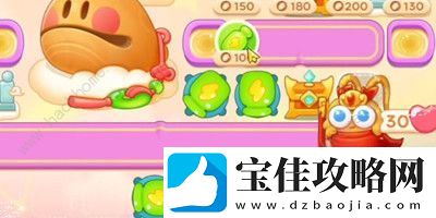 2023保卫萝卜4周赛8.20攻略