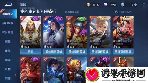 王者荣耀朵莉亚怎么获得
