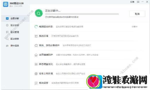 原神4.0内存条不能为read的解决方法